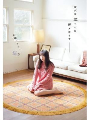 未来日记在线观看高清_剧情片在线视频观看